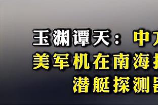 赖斯：不敌富勒姆不会一蹶不振，但让球迷失望了